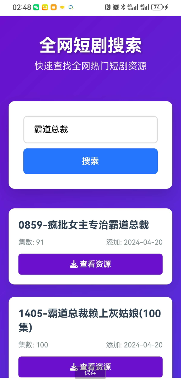 点击查看原图 QQ20250922-154111.png