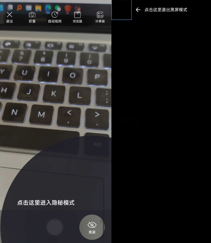 后台相机 后台录制 在一些特殊场景-北海资源社