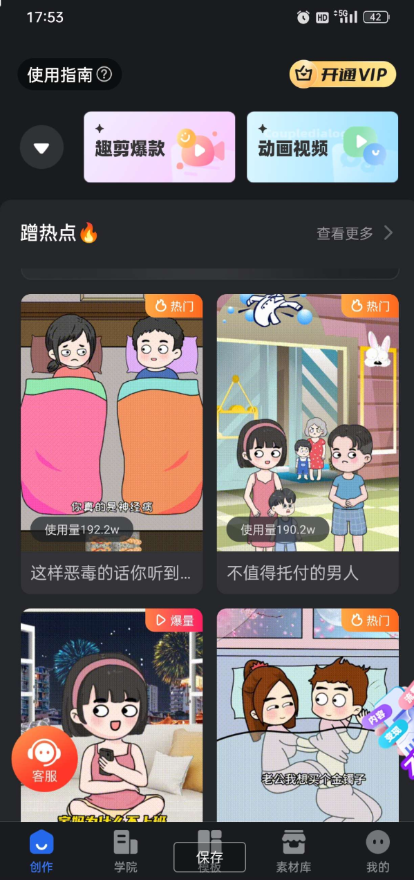点击查看原图 QQ20251129-021736.png