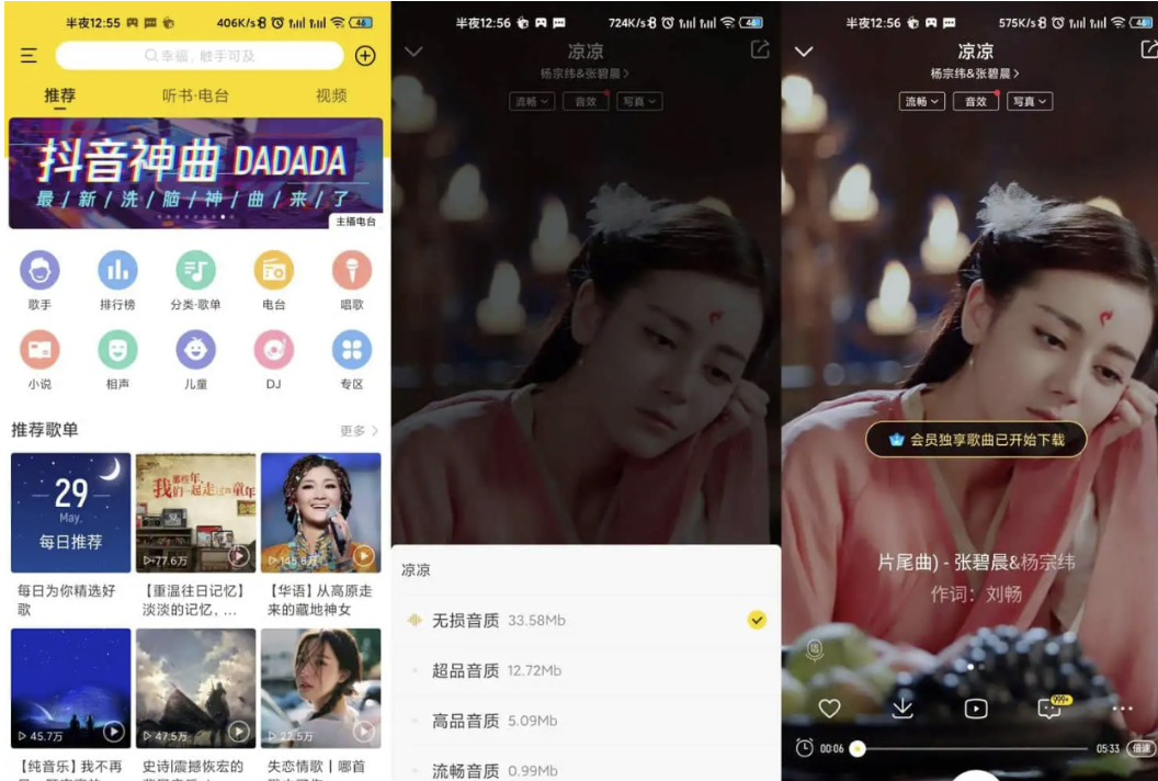 点击查看原图 360截图20251128001655.png